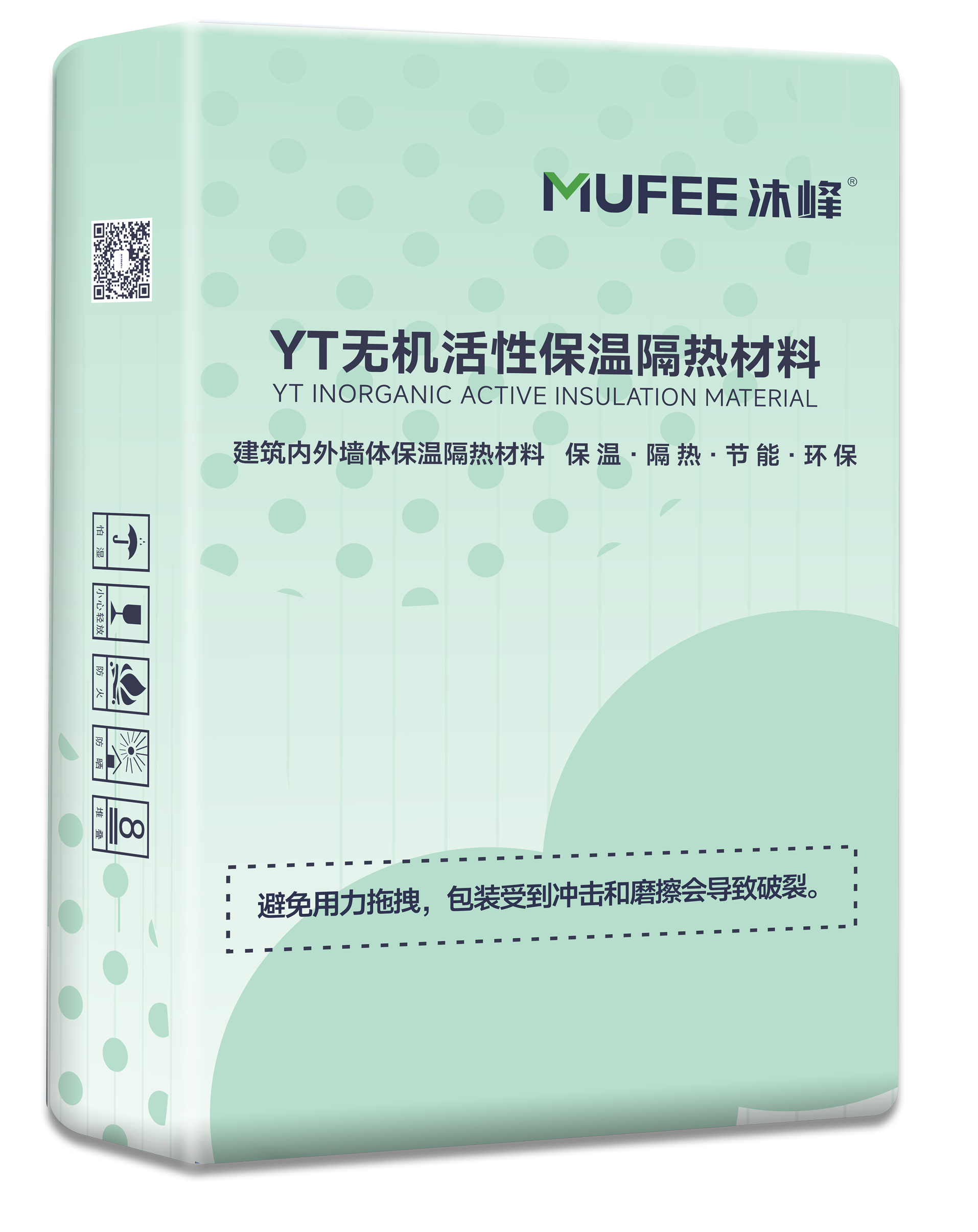 YT無機(jī)活性保溫隔熱材料